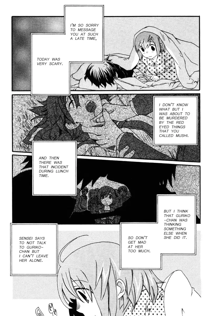 Mushi To Medama To Teddybear Chapter 3 28